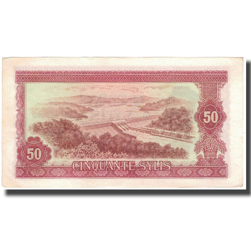 Banknote, Guinea, 50 Sylis, 1980, KM:25a, EF(40-45)