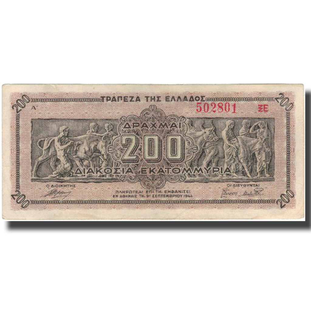 Banknote, Greece, 200,000,000 Drachmai, 1944, KM:131a, AU(55-58)
