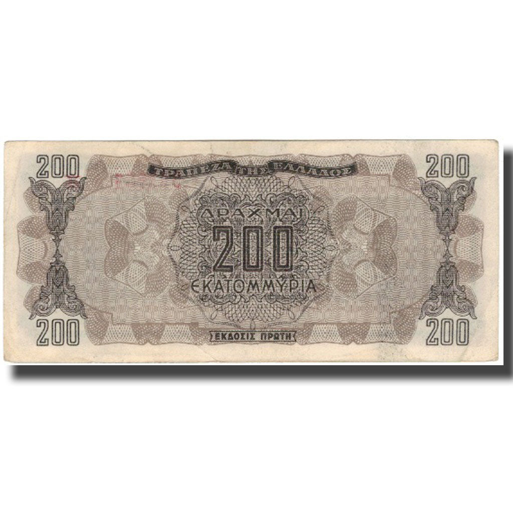 Banknote, Greece, 200,000,000 Drachmai, 1944, KM:131a, AU(55-58)