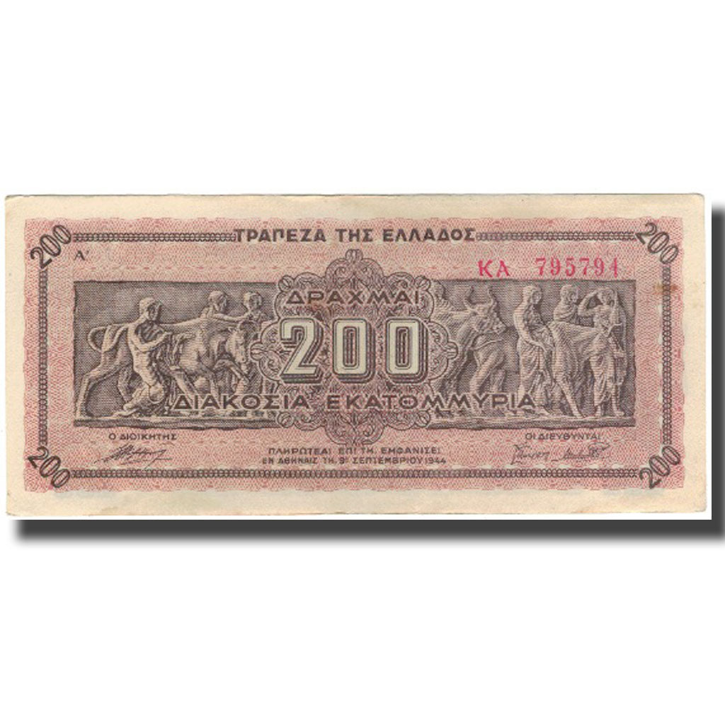 Banknote, Greece, 200,000,000 Drachmai, 1944, KM:131a, AU(55-58)
