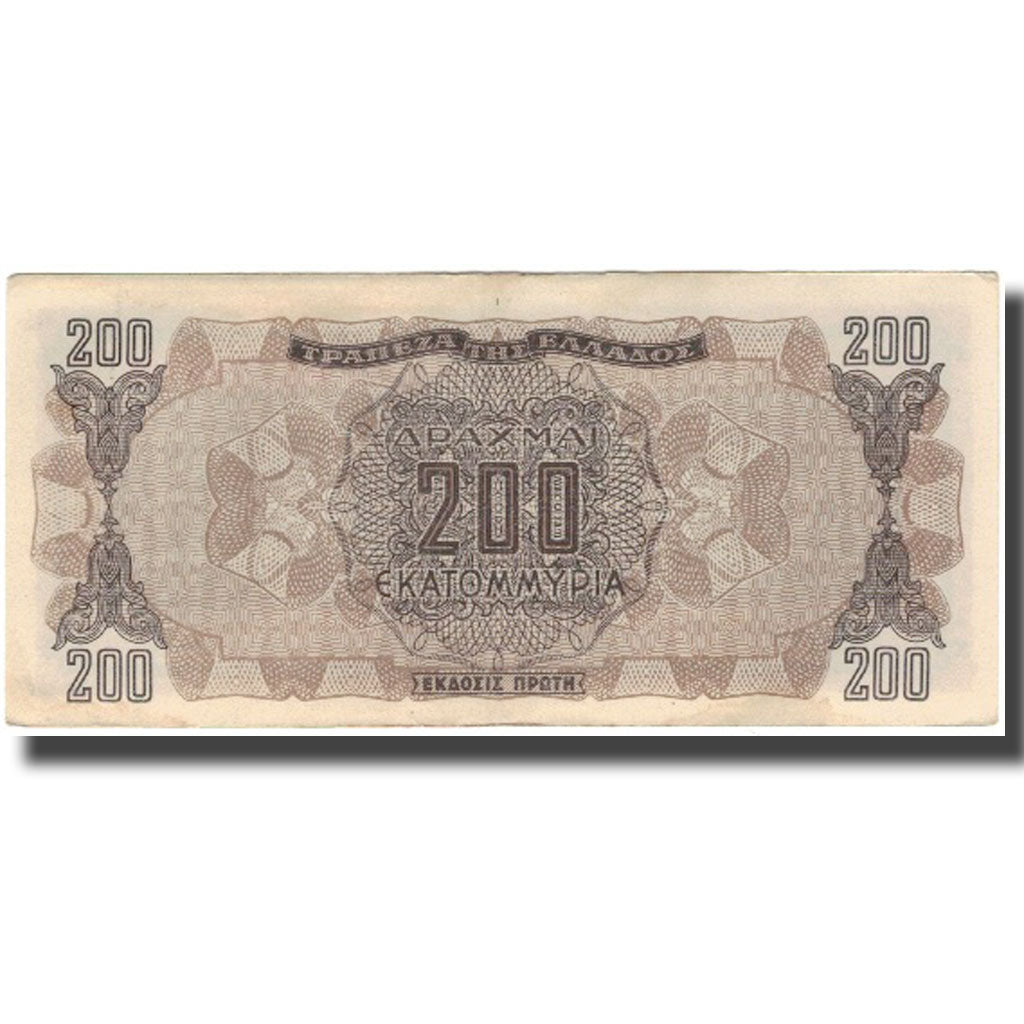 Banknote, Greece, 200,000,000 Drachmai, 1944, KM:131a, AU(55-58)
