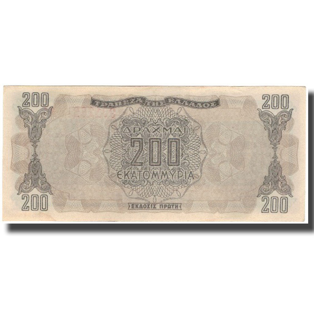Banconote, Grecia, 200,000,000 Drachmai, 1944, KM:131a, SPL-