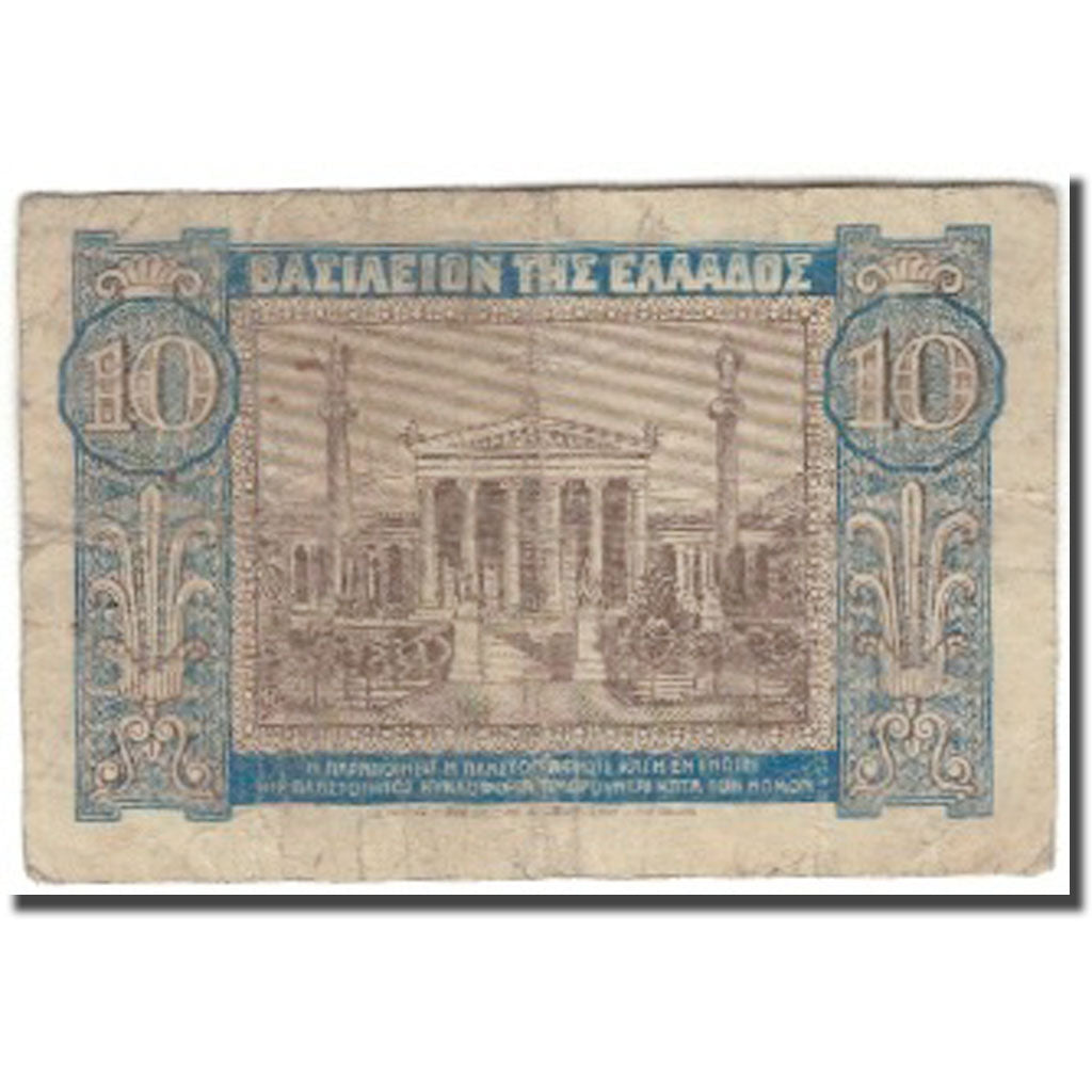Banknote, Greece, 10 Drachmai, 1940, KM:314, VF(20-25)