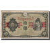 Banknote, China, 10 Yen, KM:M27a, VG(8-10)