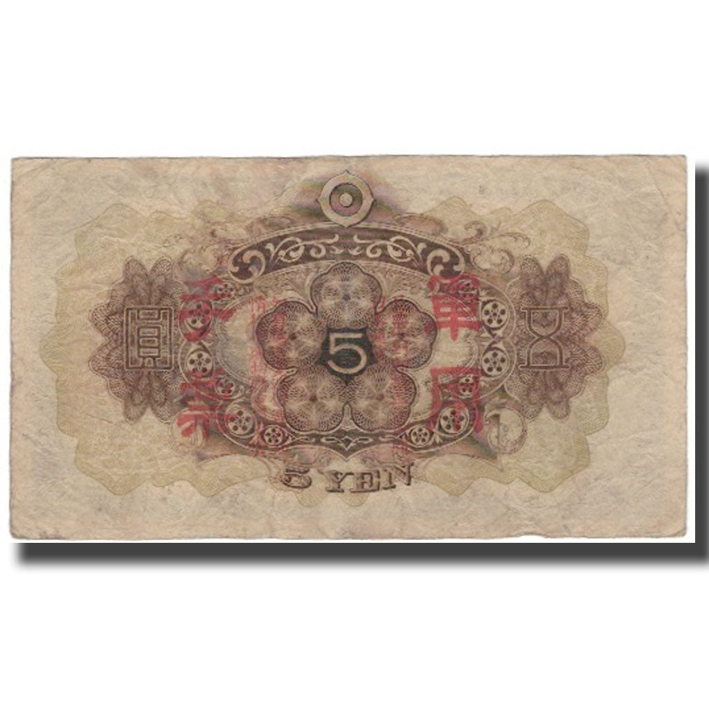 Geldschein, China, 5 Yen, KM:M24a, SGE