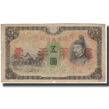 Banconote, Cina, 5 Yen, KM:M24a, B