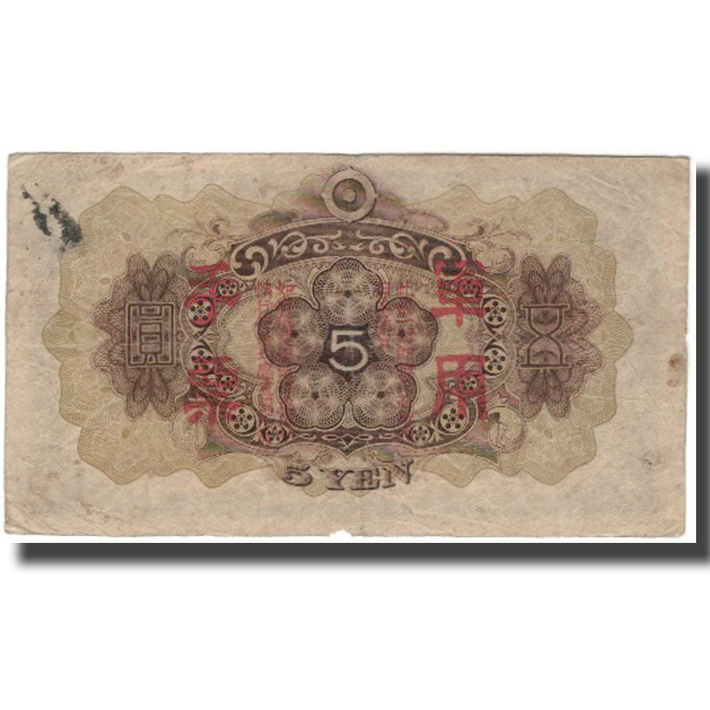 Banconote, Cina, 5 Yen, KM:M24a, B