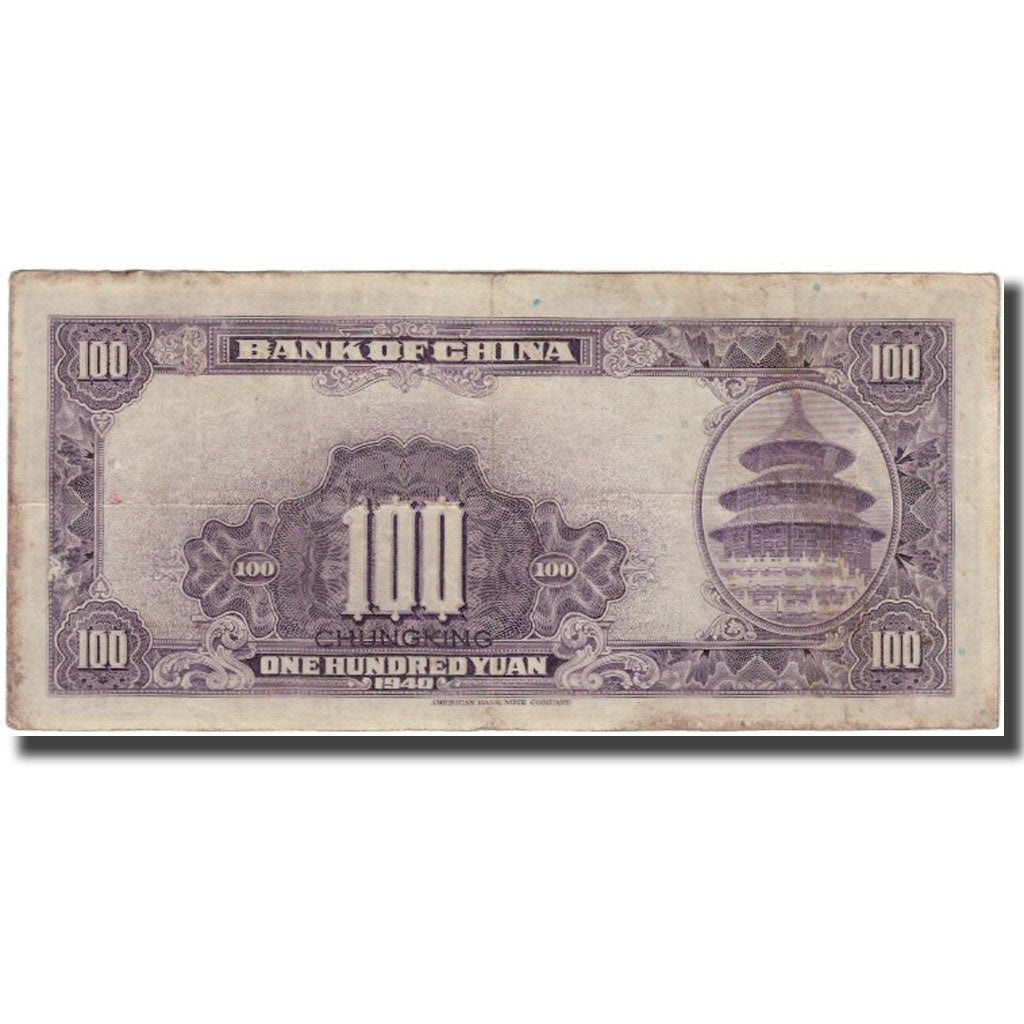Banknote, China, 100 Yüan, 1940, KM:88a, VF(20-25)