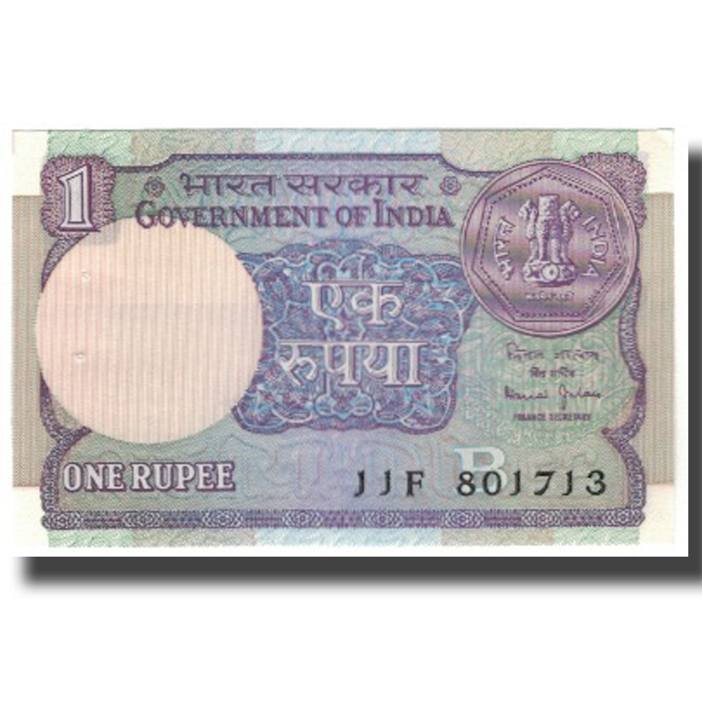 Billete, 1 Rupee, India, KM:78Ai, SC