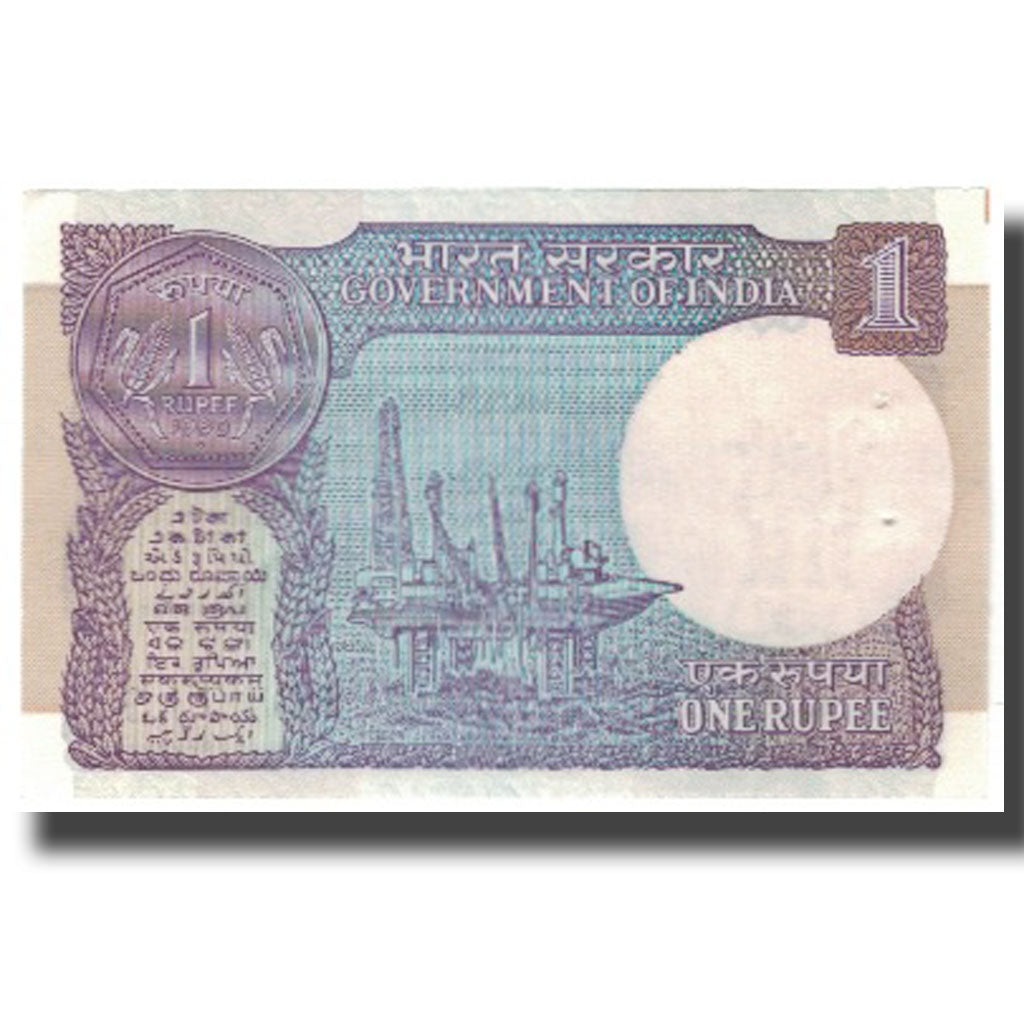 Billete, 1 Rupee, India, KM:78Ai, SC