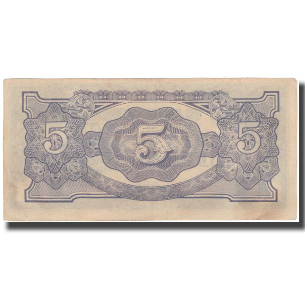 Banknote, Burma, 5 Rupees, KM:15b, AU(50-53)