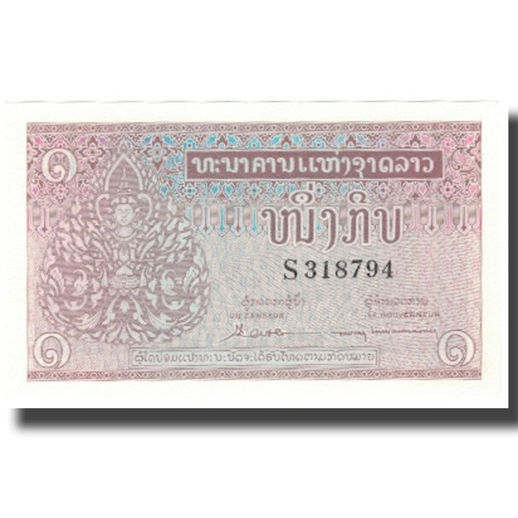 Billet, Laos, 1 Kip, NEUF