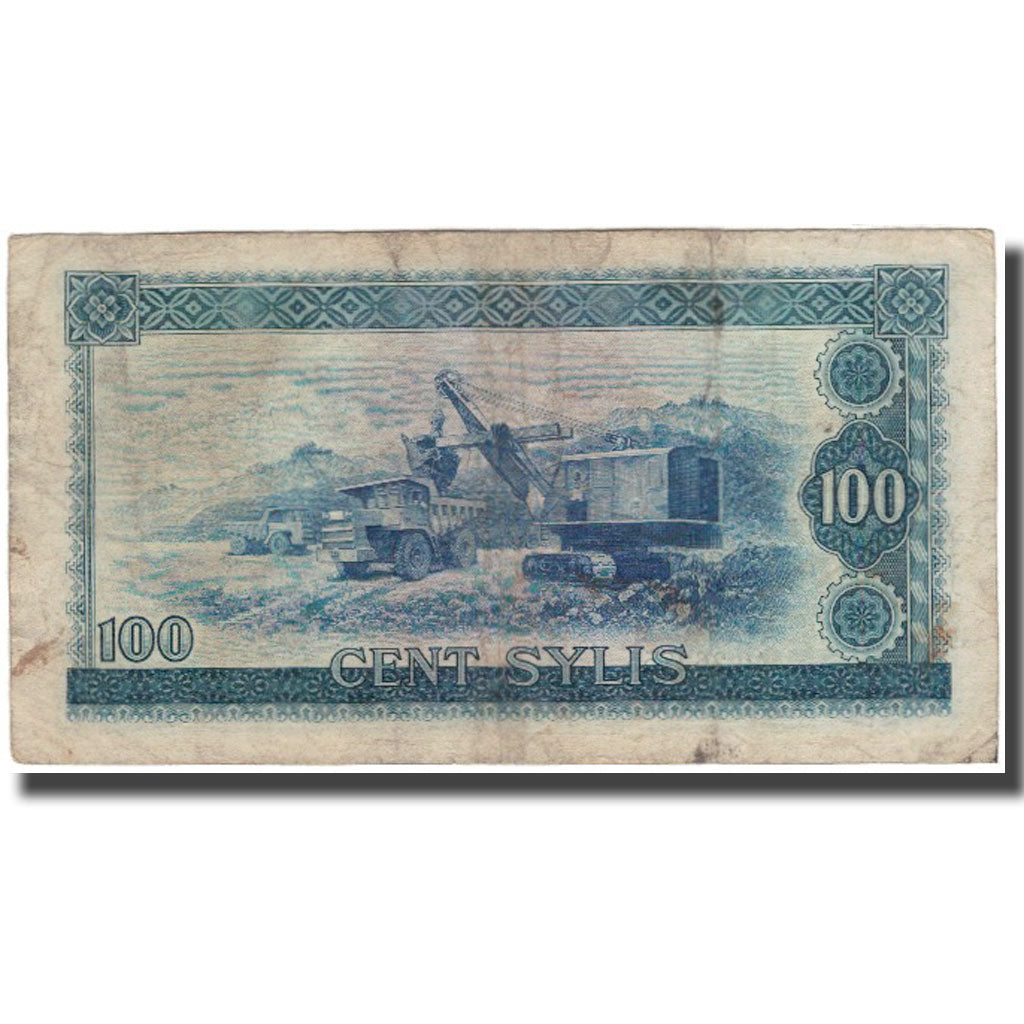 Banknote, Guinea, 100 Sylis, 1980, 1960-03-01, KM:26a, VF(20-25)