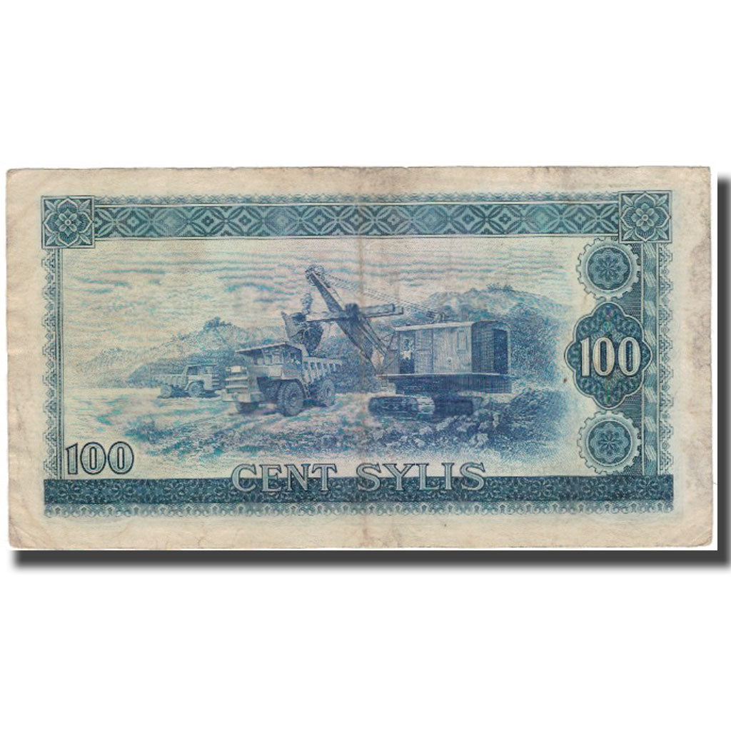 Banknote, Guinea, 100 Sylis, 1980, 1960-03-01, KM:26a, VF(20-25)