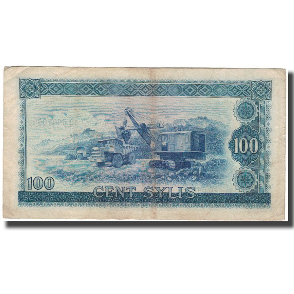 Banknote, Guinea, 100 Sylis, 1980, 1960-03-01, KM:26a, VF(20-25)