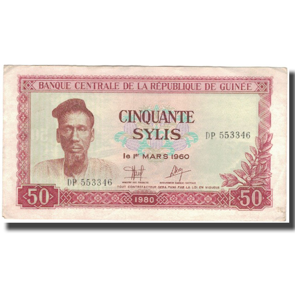 Banknote, Guinea, 50 Sylis, 1980, 1960-03-01, KM:25a, EF(40-45)
