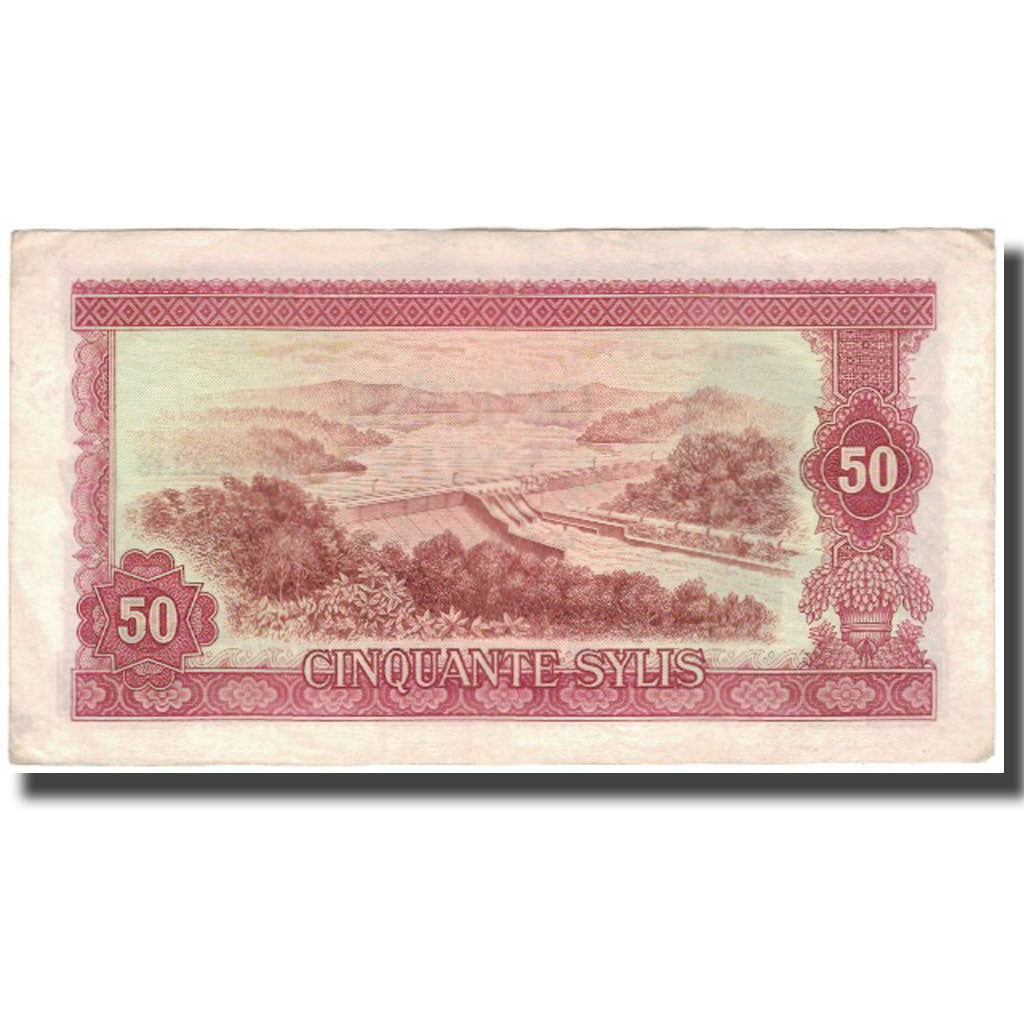 Banknote, Guinea, 50 Sylis, 1980, 1960-03-01, KM:25a, EF(40-45)