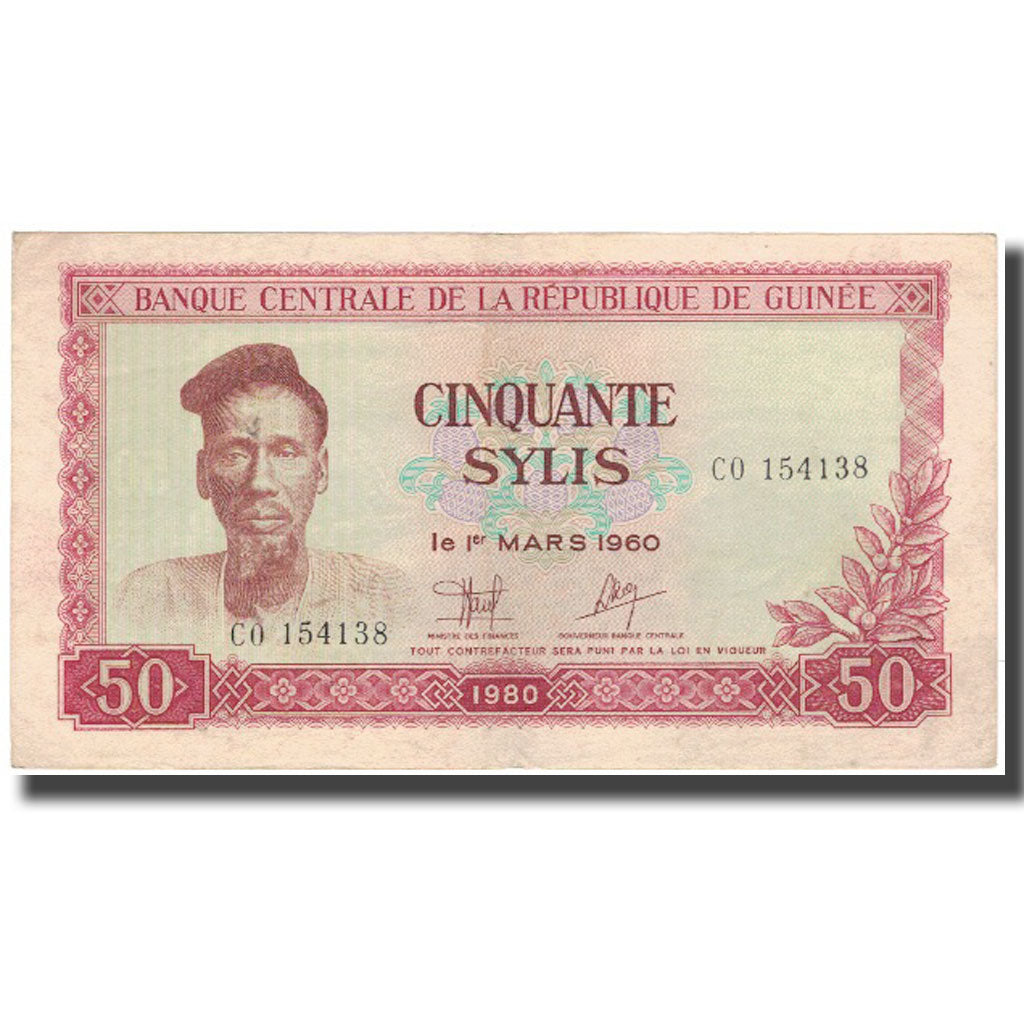 Banknote, Guinea, 50 Sylis, 1980, 1960-03-01, KM:25a, EF(40-45)