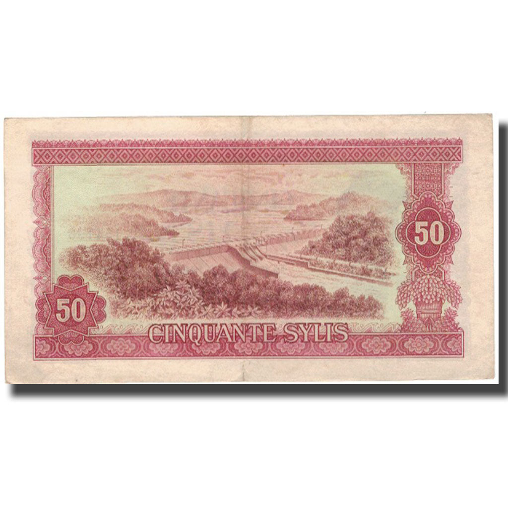 Banknote, Guinea, 50 Sylis, 1980, 1960-03-01, KM:25a, EF(40-45)