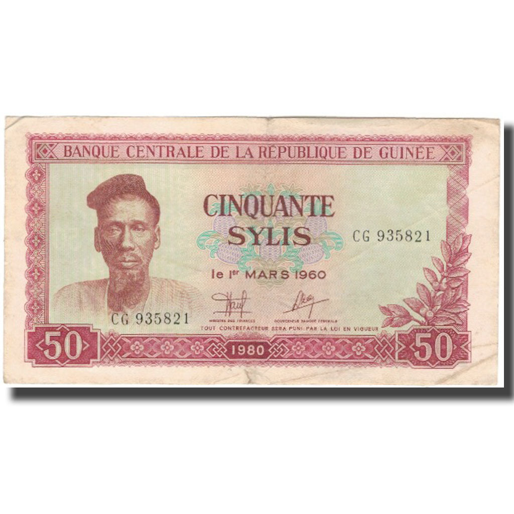 Geldschein, Guinea, 50 Sylis, 1980, 1960-03-01, KM:25a, S+