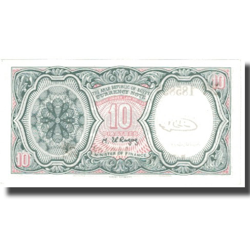 Banknote, Egypt, 10 Piastres, KM:183c, UNC(65-70)
