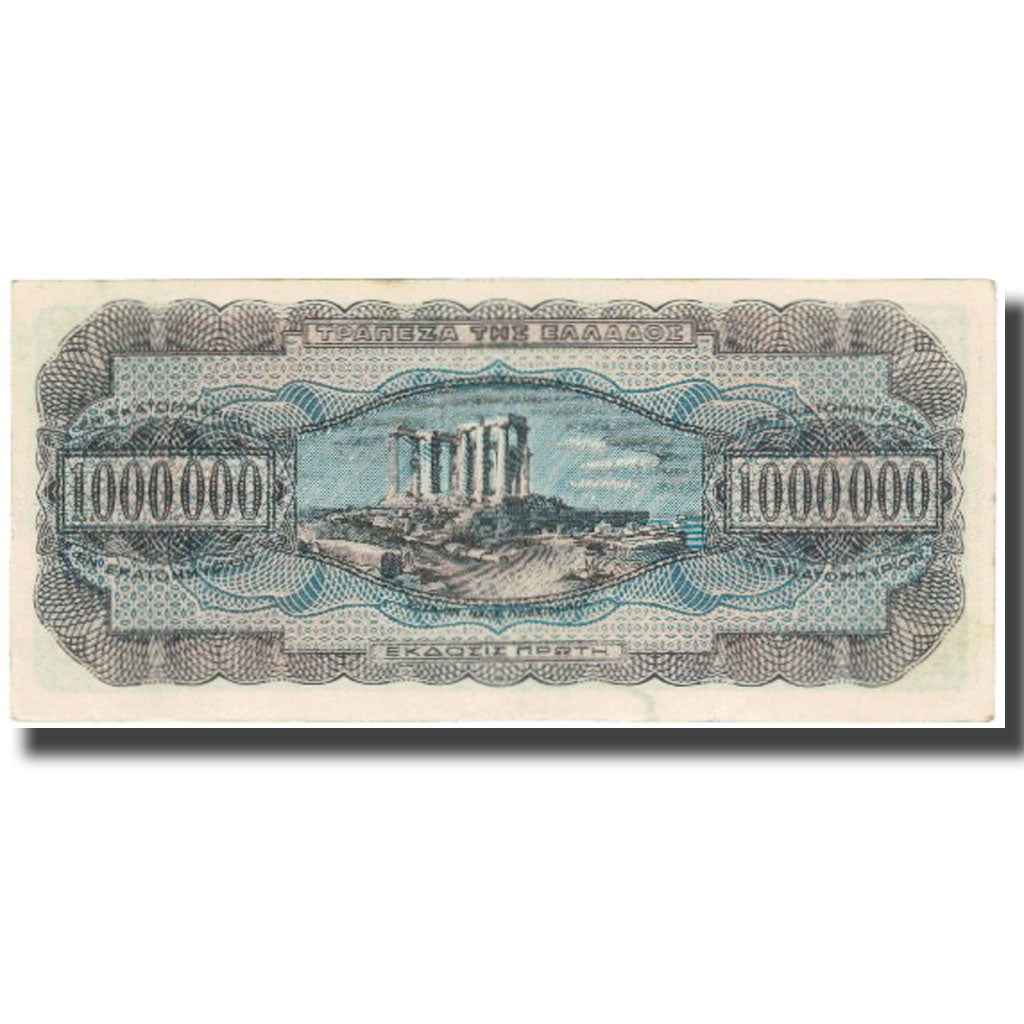 Banknote, Greece, 1,000,000 Drachmai, 1944, KM:127b, UNC(63)