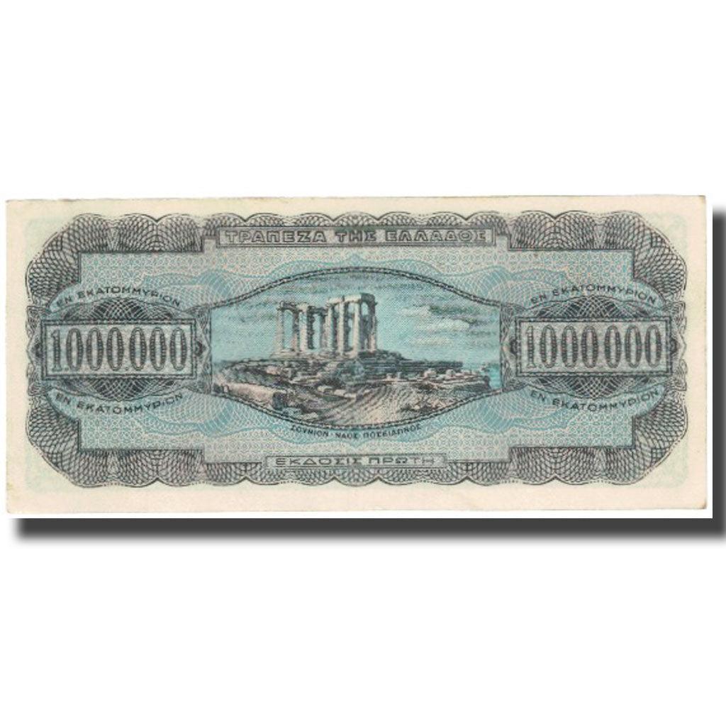 Banknote, Greece, 1,000,000 Drachmai, 1944, KM:127b, UNC(63)