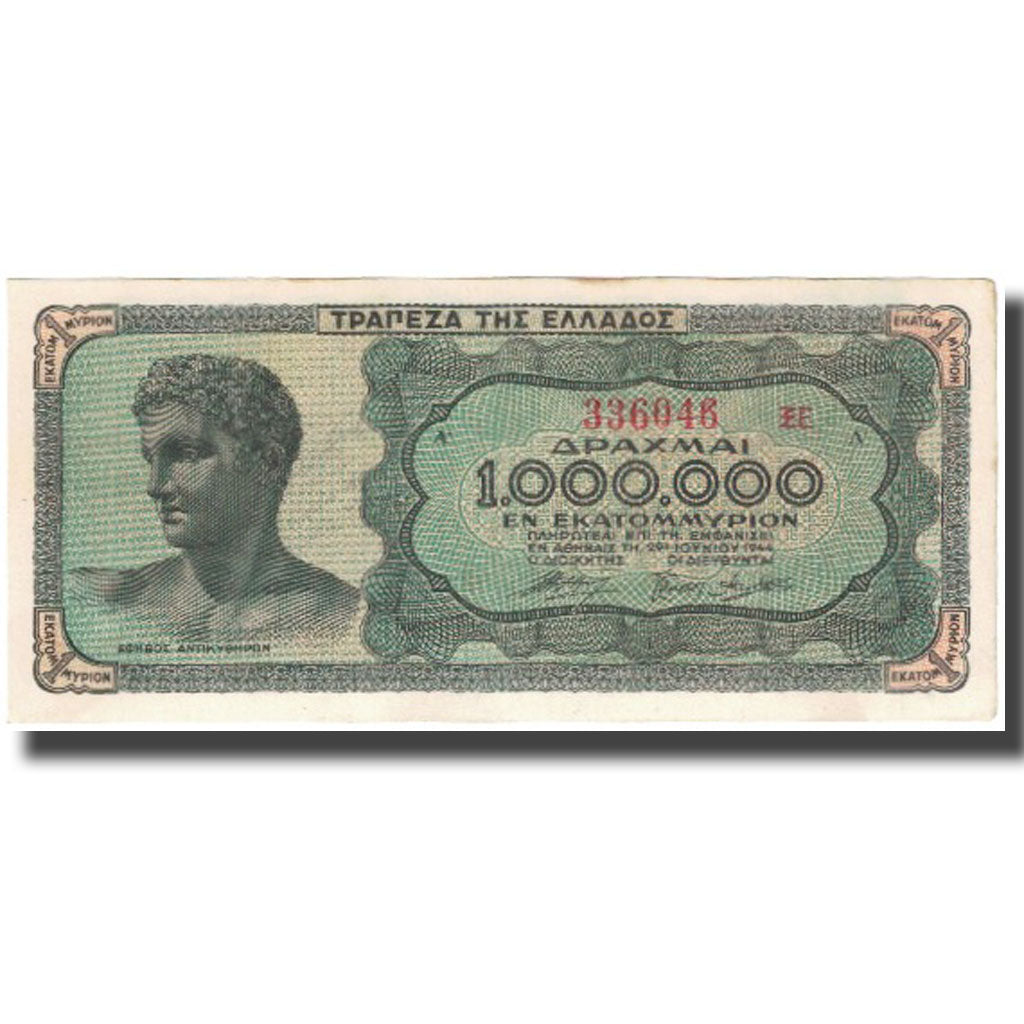 Banknote, Greece, 1,000,000 Drachmai, 1944, KM:127b, UNC(63)
