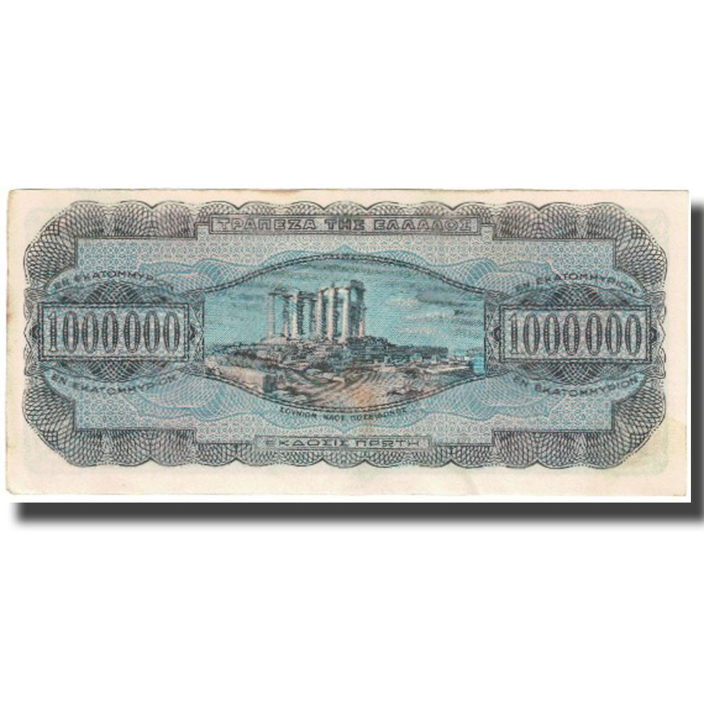 Banknote, Greece, 1,000,000 Drachmai, 1944, KM:127b, UNC(63)