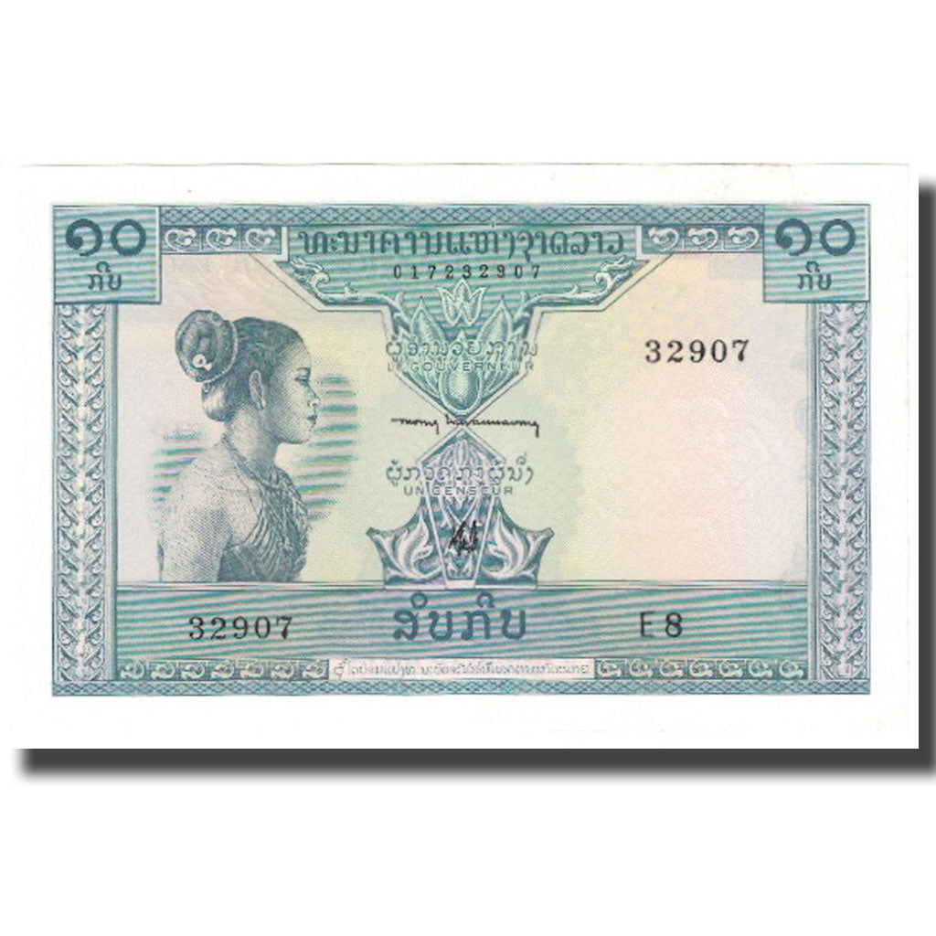 Banconote, Laos, 10 Kip, KM:10b, FDS