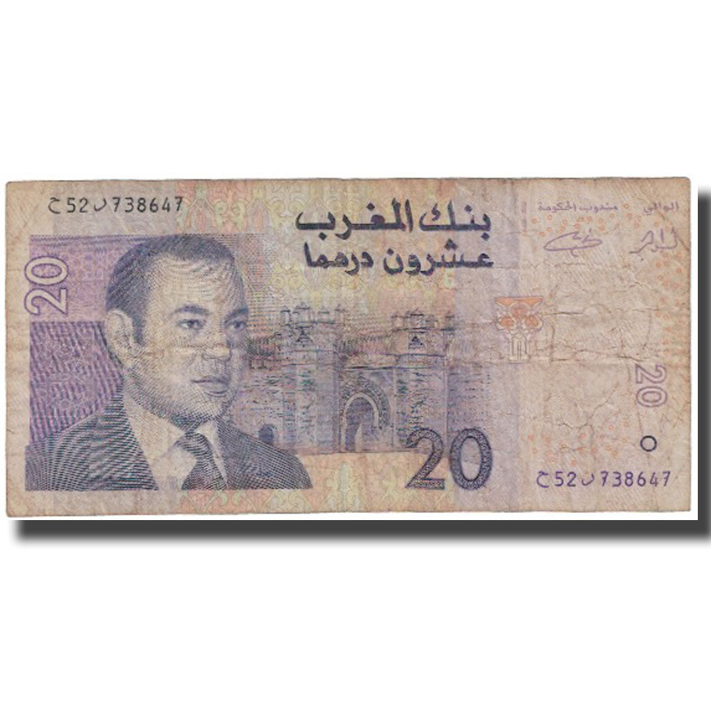 Billet, Maroc, 20 Dirhams, KM:68, B