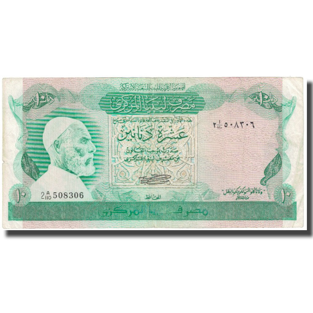 Banknote, Libya, 10 Dinars, KM:46a, EF(40-45)