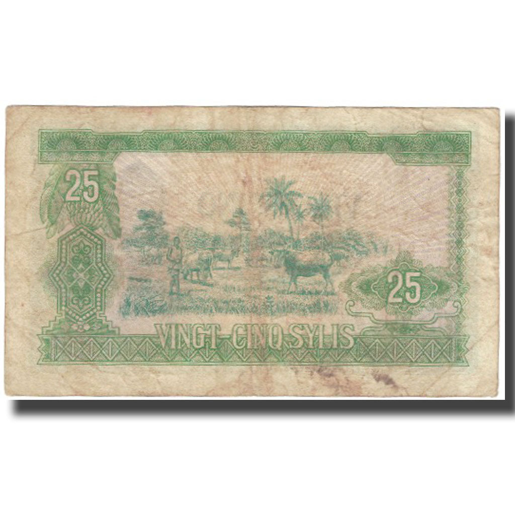 Banknote, Guinea, 25 Sylis, 1980, 1960-03-01, KM:24a, EF(40-45)