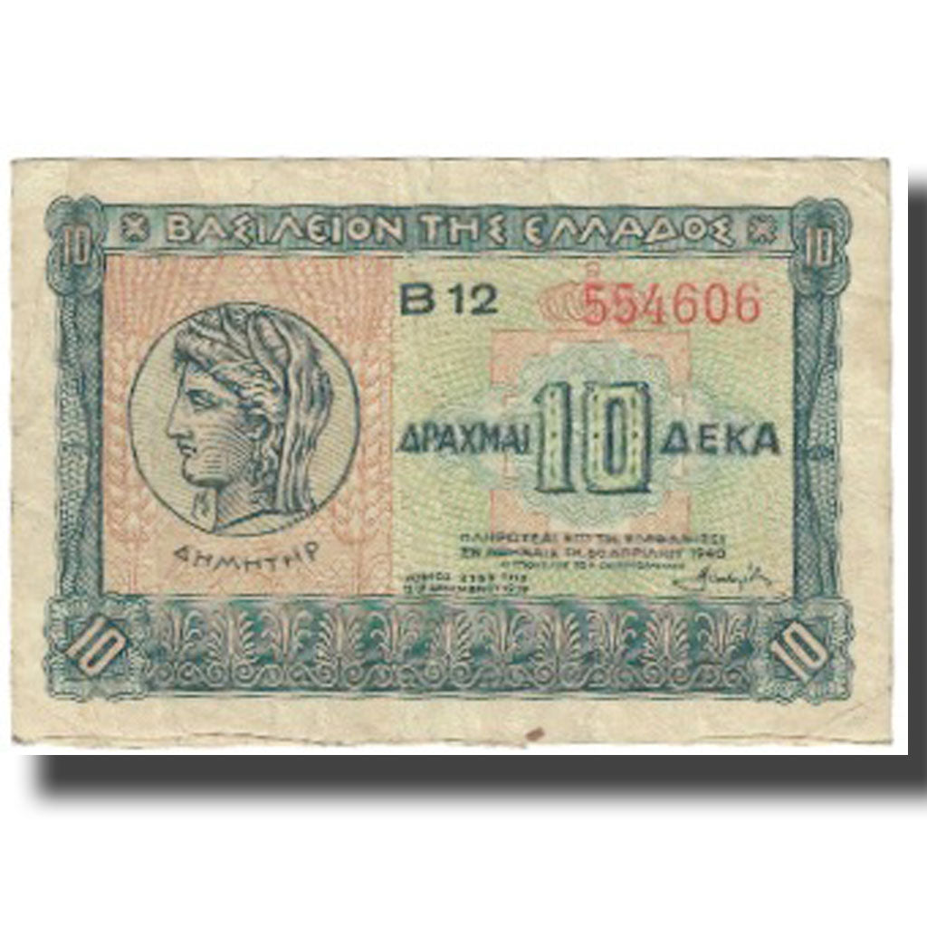 Geldschein, Griechenland, 10 Drachmai, 1940, 1940-04-06, KM:314, SS