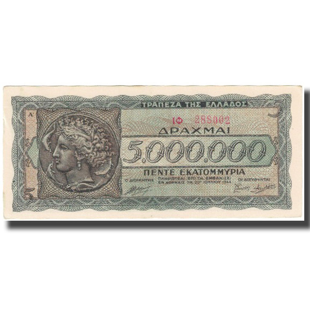 Banknote, Greece, 5,000,000 Drachmai, 1944, 1944-03-20, KM:128a, UNC(63)