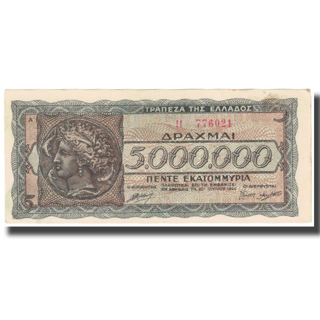 Banconote, Grecia, 5,000,000 Drachmai, 1944, 1944-03-20, KM:128a, SPL