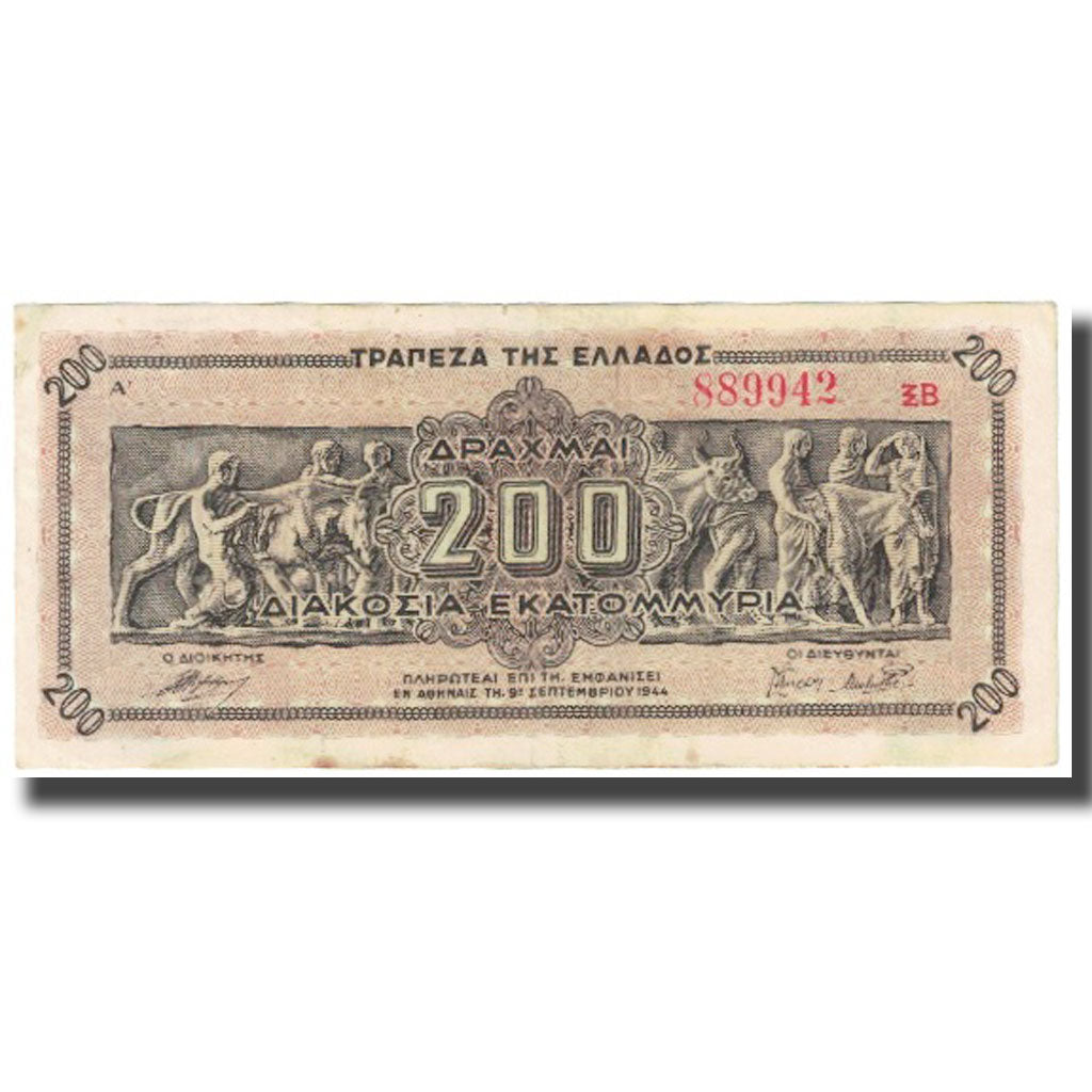 Biljet, Griekenland, 200,000,000 Drachmai, 1944, 1944-09-09, KM:131a, SUP