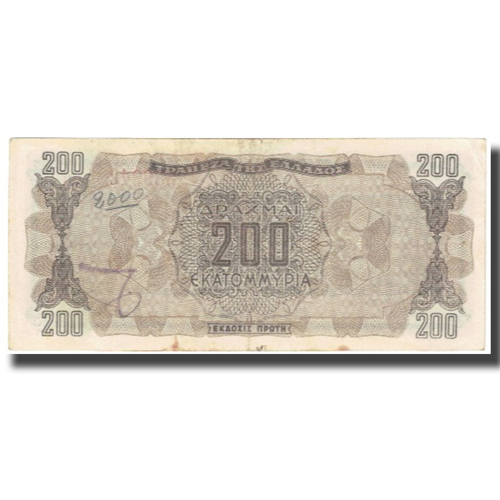 Biljet, Griekenland, 200,000,000 Drachmai, 1944, 1944-09-09, KM:131a, SUP