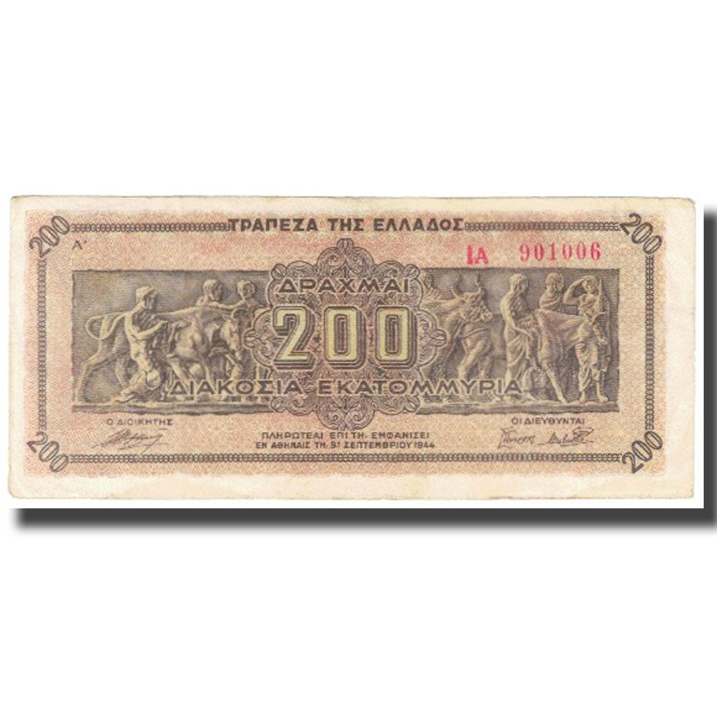 Banknote, Greece, 200,000,000 Drachmai, 1944, 1944-09-09, KM:131a, AU(55-58)