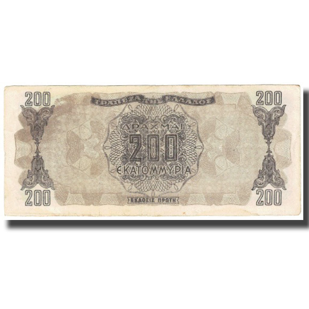 Banknote, Greece, 200,000,000 Drachmai, 1944, 1944-09-09, KM:131a, AU(55-58)