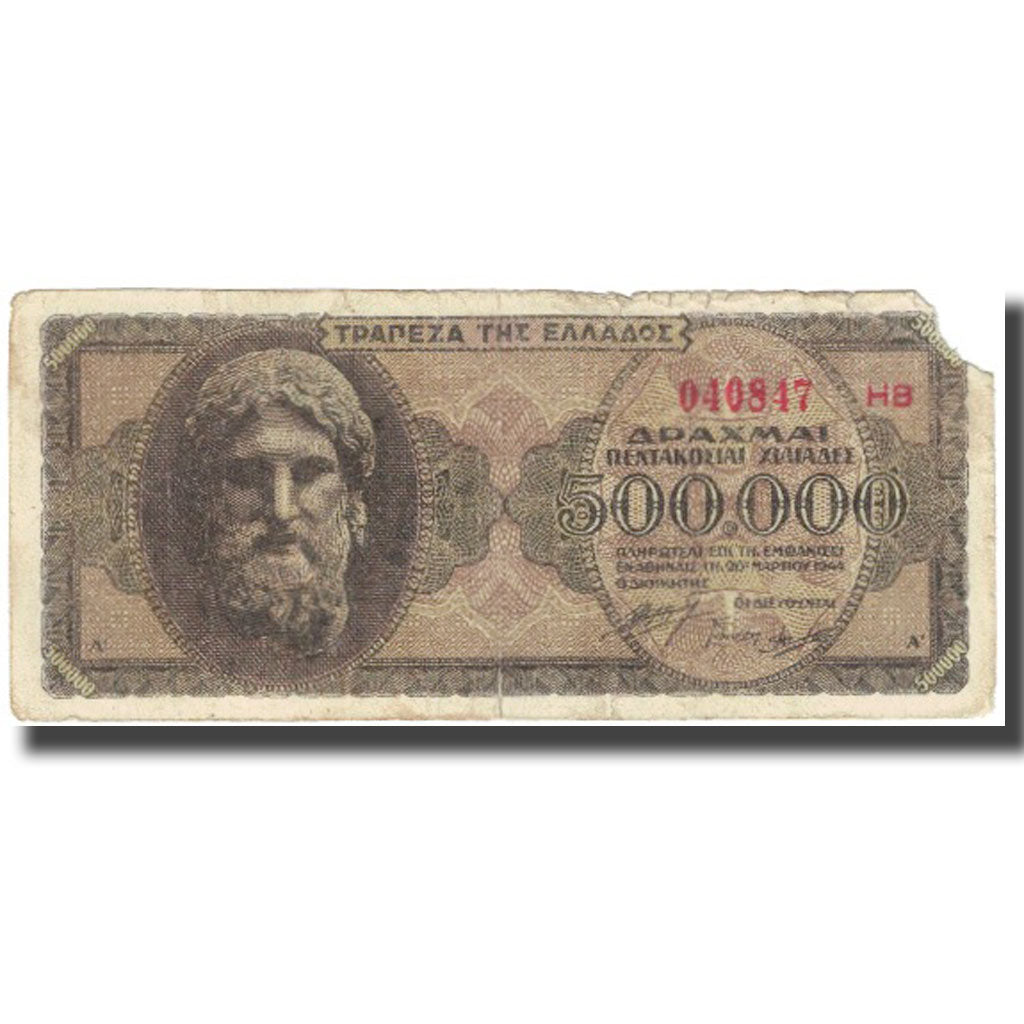 Banknote, Greece, 500,000 Drachmai, 1944, 1944-03-20, KM:126a, VG(8-10)