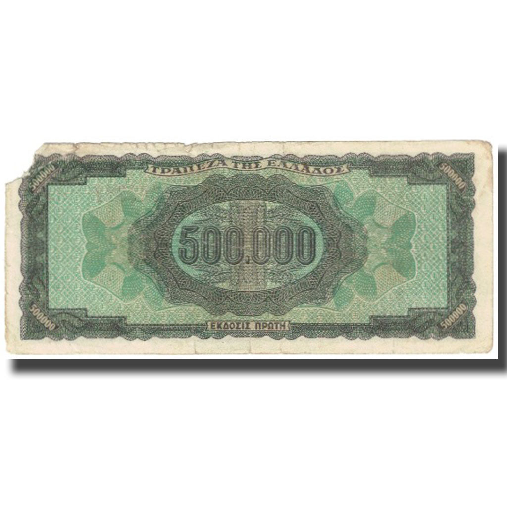 Banknote, Greece, 500,000 Drachmai, 1944, 1944-03-20, KM:126a, VG(8-10)