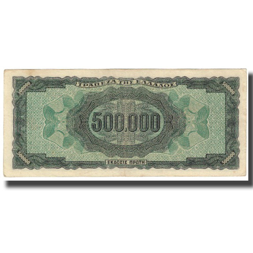 Banconote, Grecia, 500,000 Drachmai, 1944, 1944-03-20, KM:126a, SPL