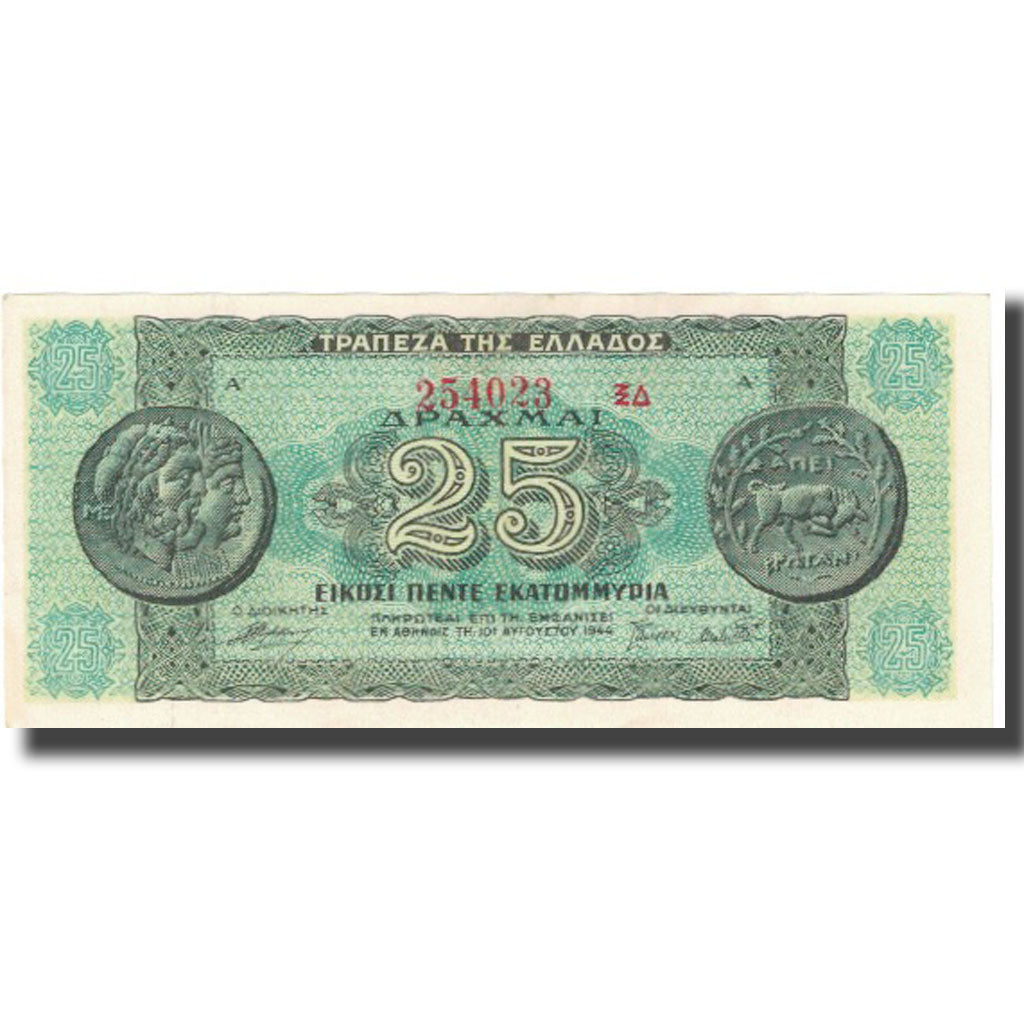 Banknote, Greece, 25,000,000 Drachmai, 1944, 1944-08-10, KM:130b, UNC(65-70)