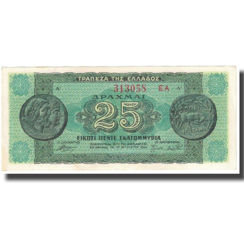 Banknote, Greece, 25,000,000 Drachmai, 1944, 1944-08-10, KM:130b, UNC(65-70)