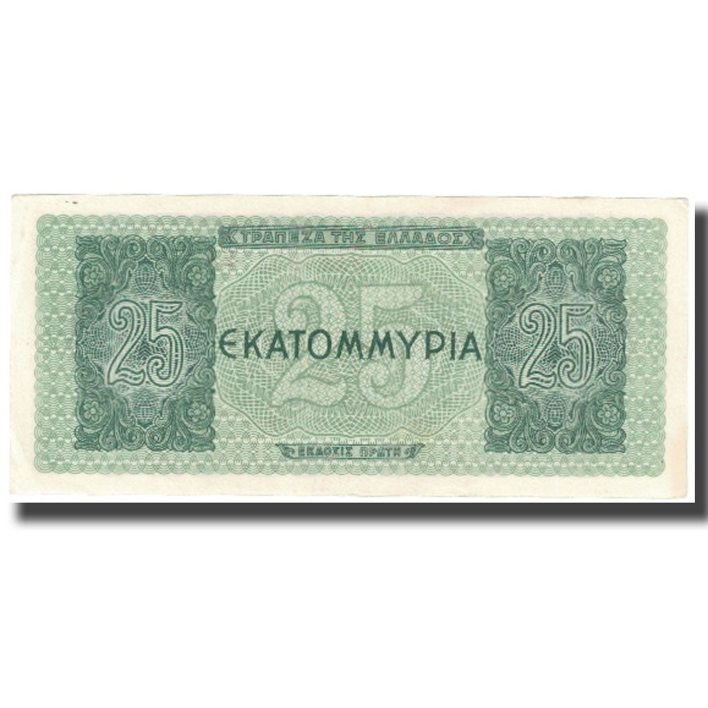 Banknote, Greece, 25,000,000 Drachmai, 1944, 1944-08-10, KM:130b, UNC(65-70)