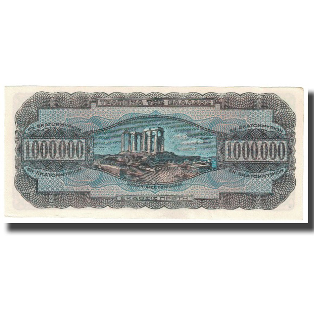 Banconote, Grecia, 1,000,000 Drachmai, 1944, 1944-10-11, KM:127b, SPL