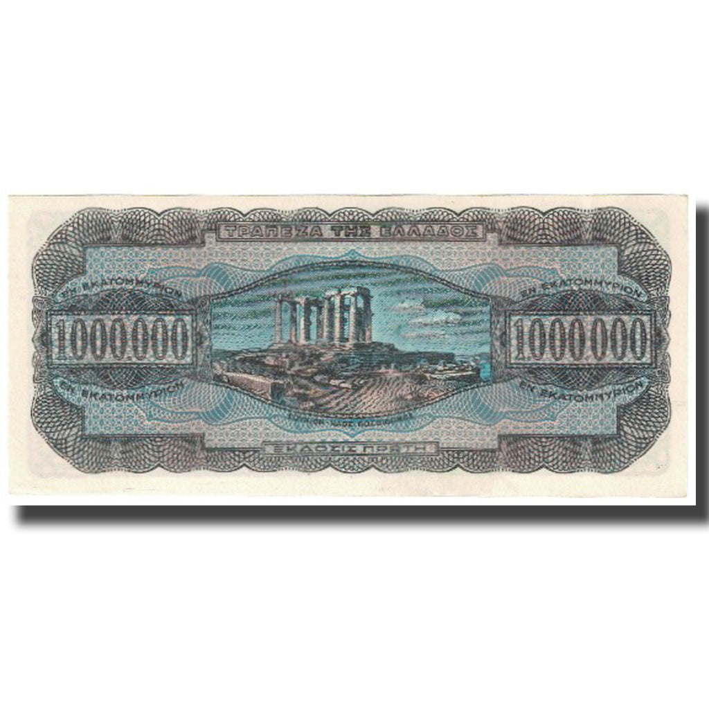 Banknote, Greece, 1,000,000 Drachmai, 1944, 1944-10-11, KM:127b, UNC(63)