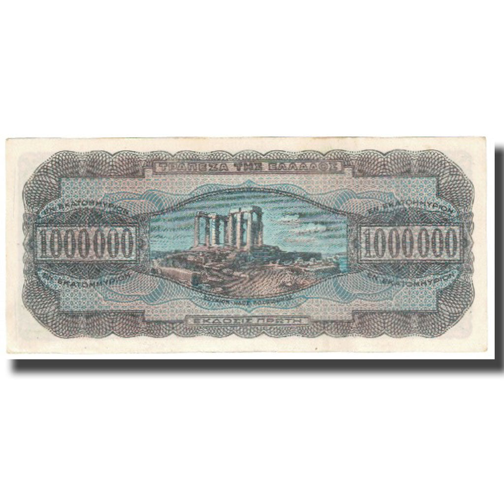 Banknote, Greece, 1,000,000 Drachmai, 1944, 1944-10-11, KM:127b, UNC(63)
