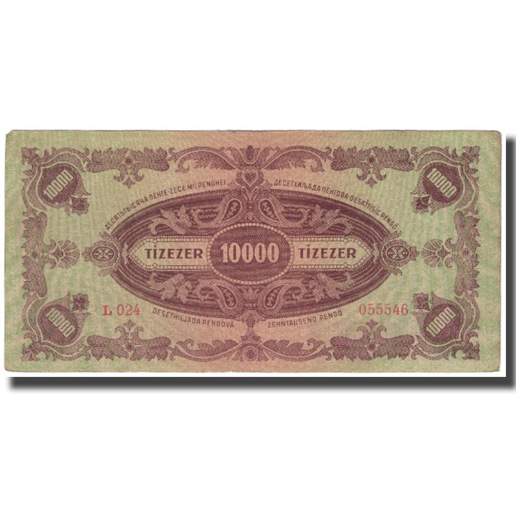 Banknote, Hungary, 10,000 Pengö, 1945, 1945-07-15, KM:119b, EF(40-45)